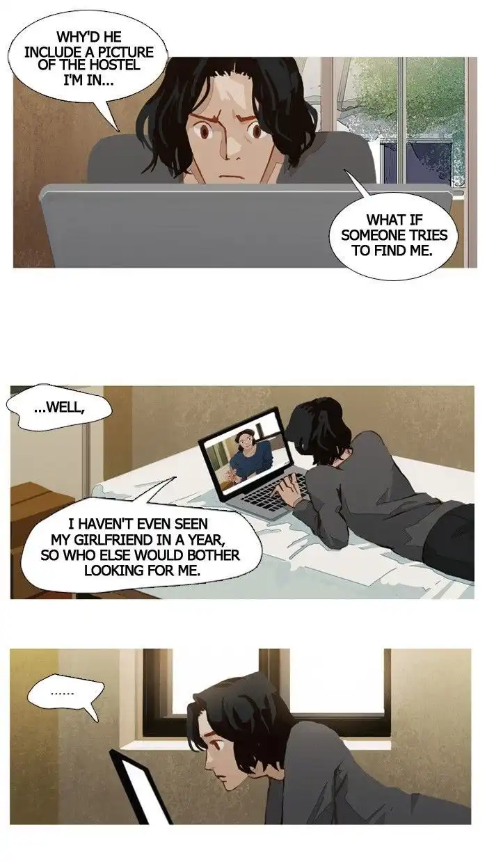 Subtle Disaster Chapter 14 8
